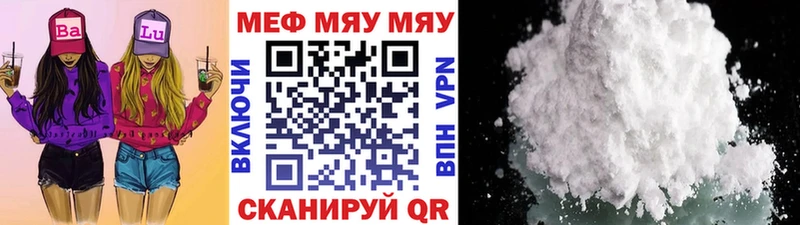 МЕТАДОН Зеленоградск