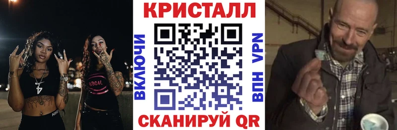Амфетамин 97%  Зеленоградск 