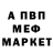 Кетамин VHQ Alena Umarova