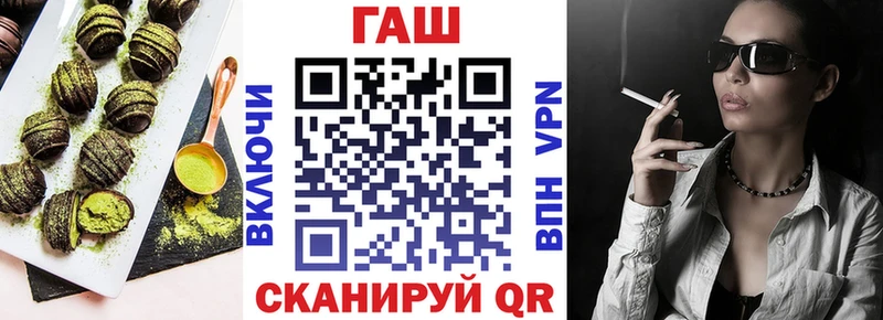 МЕГА ТОР  Зеленоградск  Печенье с ТГК конопля 