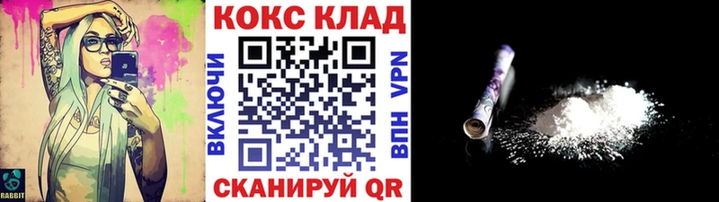 omg зеркало  даркнет сайт  Зеленоградск  COCAIN FishScale 
