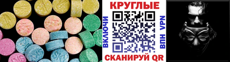 где купить   KRAKEN зеркало  Экстази 280мг  Зеленоградск 