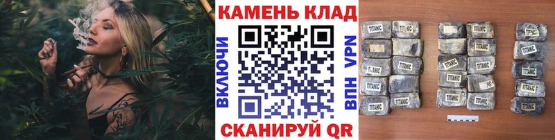 ГАШИШ индика сатива  Зеленоградск 
