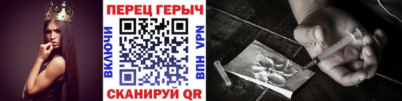 MEGA ссылки  Зеленоградск  ГЕРОИН Афган 