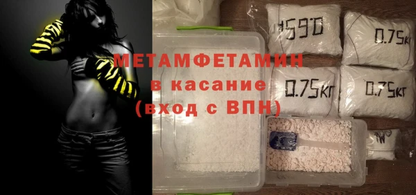 мефедрон Алексеевка