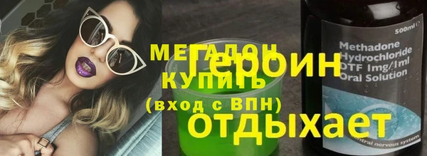кокаин перу Алексин