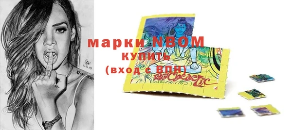 мефедрон Алексеевка