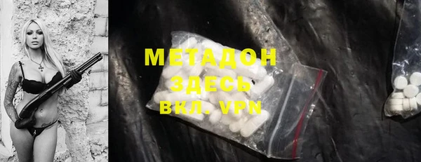 мефедрон Алексеевка