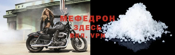 мефедрон VHQ Всеволожск