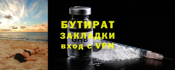 прущая мука Ростов