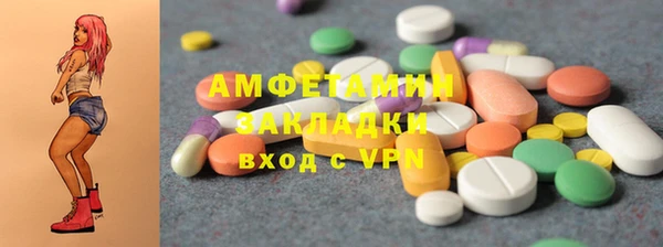 мефедрон Алексеевка