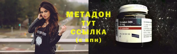 мефедрон Алексеевка