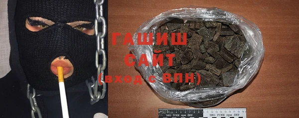 ГАЛЛЮЦИНОГЕННЫЕ ГРИБЫ Россошь