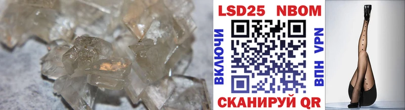 купить  сайты  Зеленоградск  ЛСД экстази ecstasy 