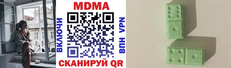 MDMA Molly  Зеленоградск 