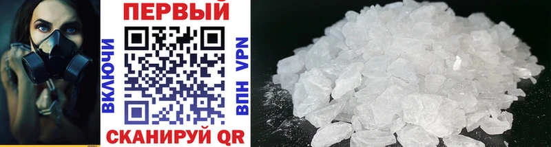 Метамфетамин Methamphetamine blacksprut как войти Зеленоградск