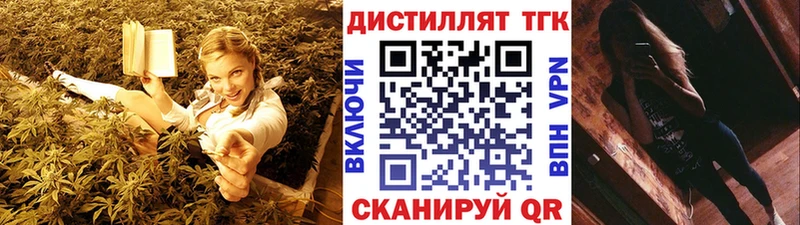 нарко площадка телеграм  Зеленоградск  ТГК THC oil  omg зеркало 